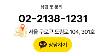 전화 혹은 카톡